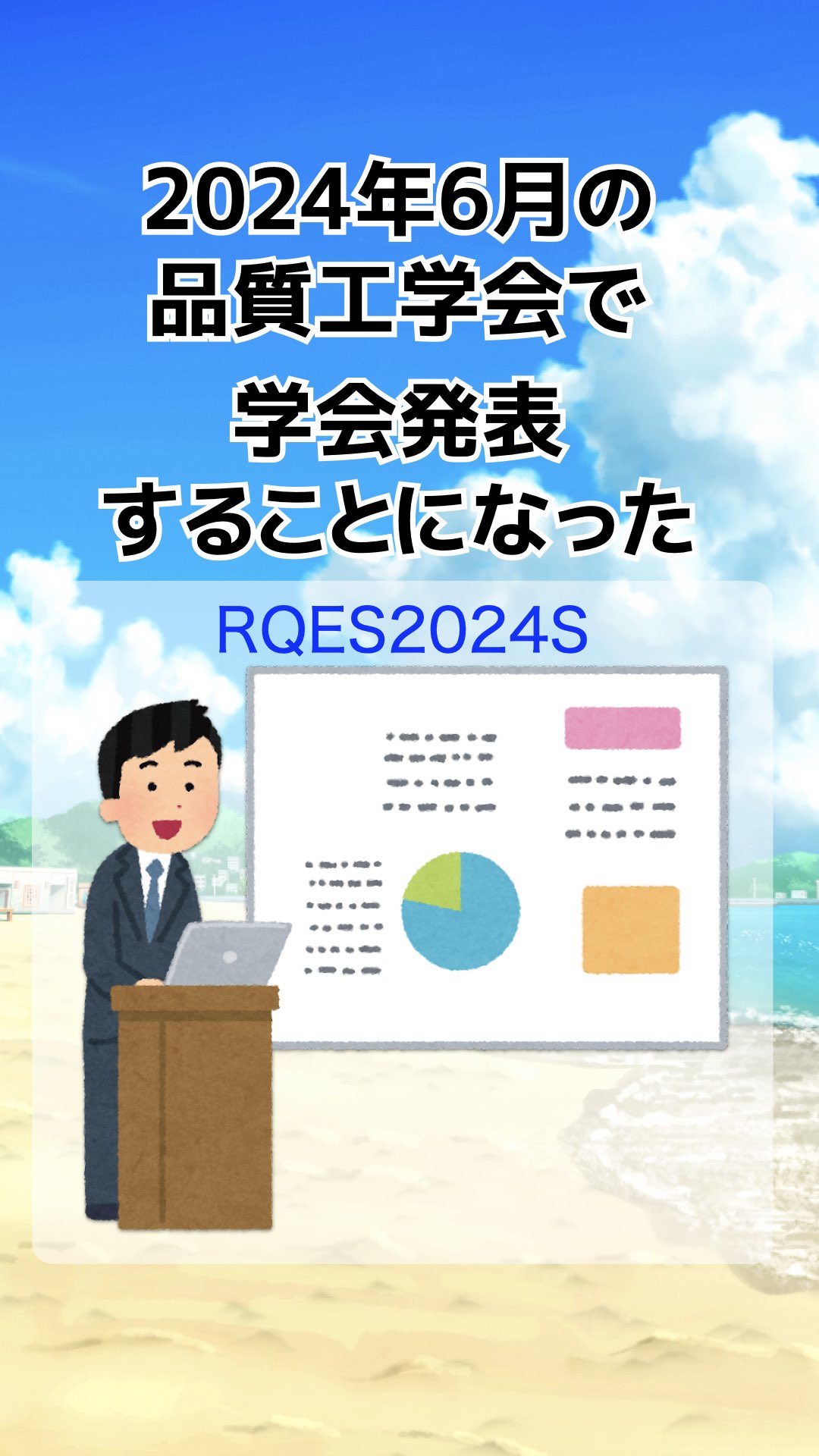 ‎RQES2024Snohappyou.‎001.jpeg