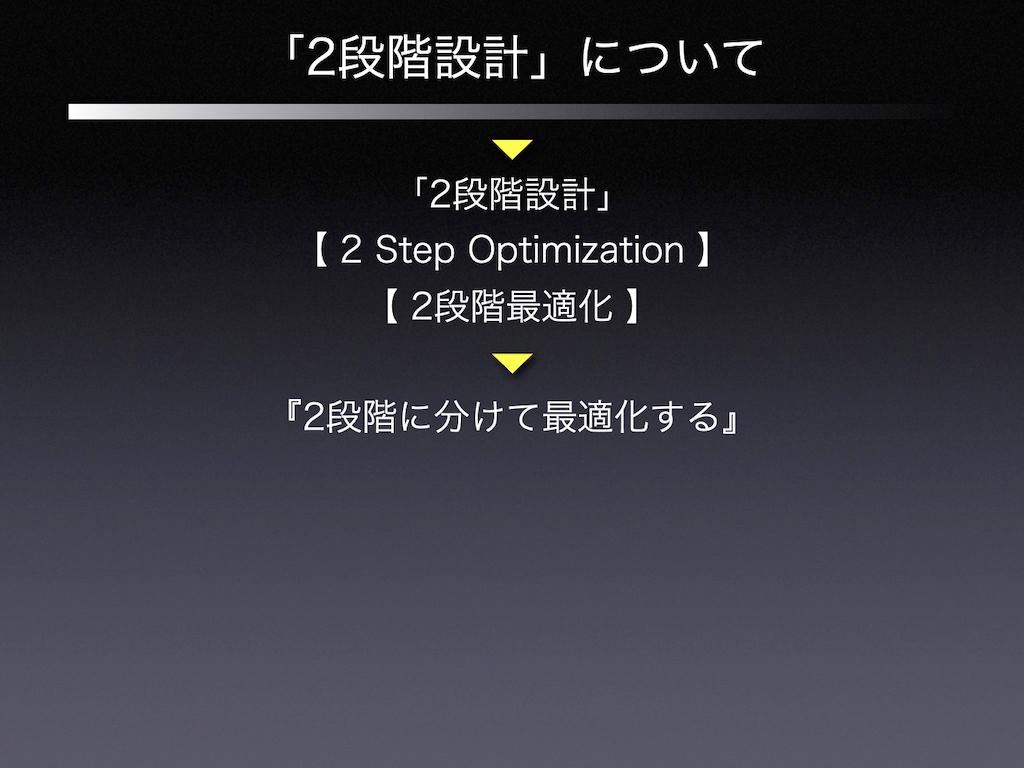 QE 2 step optimization.007.jpeg
